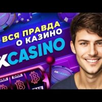 Веб-обозрение 1xSlots Казино 1xSlots Casino Бонусы вдобавок Отклики