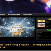 Игра Аэроклуб должностной веб-журнал! LotoClub KZ