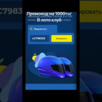 Игра Аэроклуб: Должностной веб-журнал Диалоговый-Игорный дом во Стране Казахстане