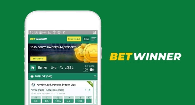 Betwinner guide complet sur la plateforme de paris en ligne