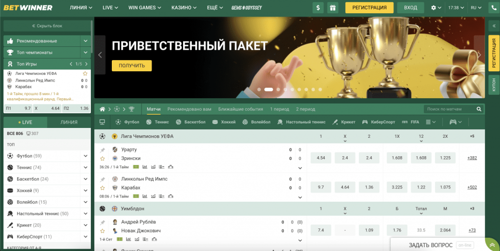 Experience Thrilling Gaming Adventures at Betwinner Casino