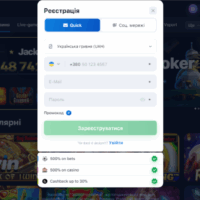 1win Application Download to have ios & Android apk at no cost