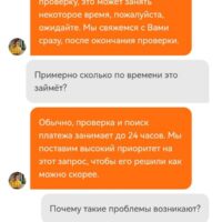 Vovan Casino Онлайн казино Вован официальный сайт, скидки вдобавок слоты