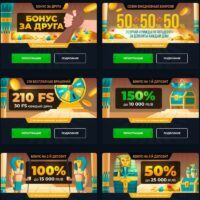 А как создать условия безопасность персональных данных в онлайн-казино BoostWin