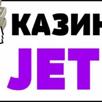 Igralniško podjetje Jeetcity