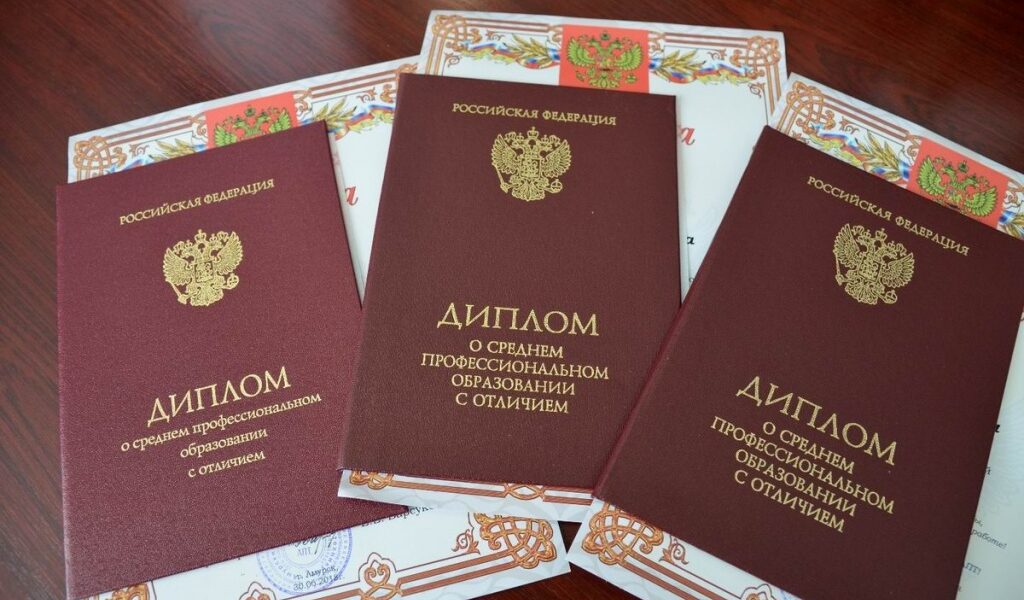 Где купить диплом техникума советы и рекомендации 1099347125