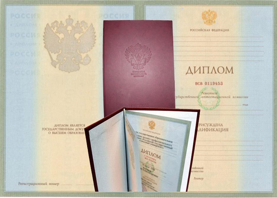 Где купить диплом техникума советы и рекомендации 1099347125