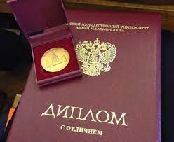 Как и где купить диплом колледжа мифы и реальность