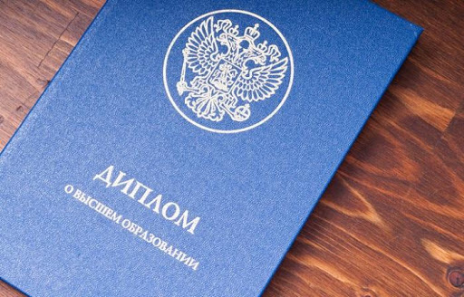 Как купить диплом фельдшера Полное руководство