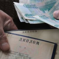Как купить диплом фельдшера Полное руководство