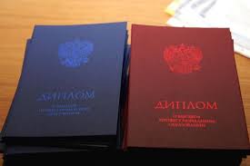Купить диплом агронома - Получите официальное образование быстро и просто