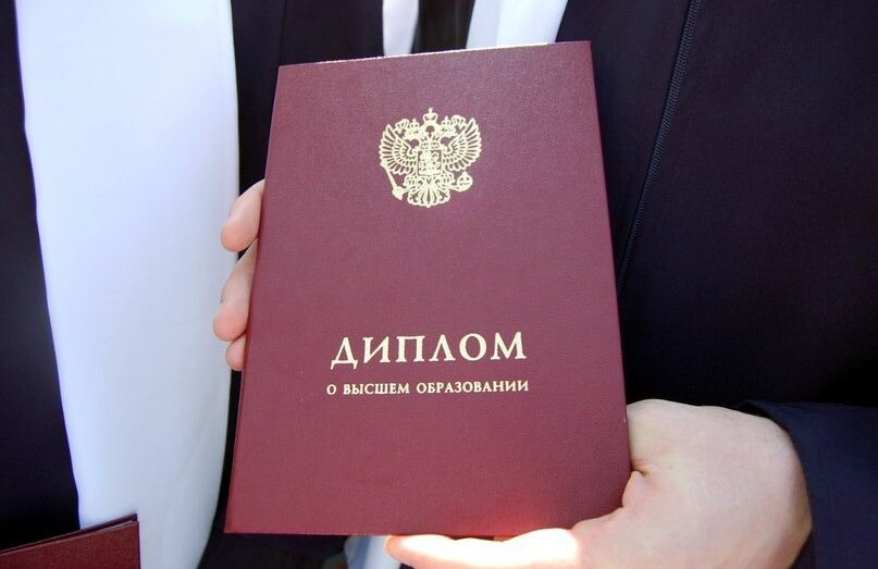 Купить диплом как и где приобрести качественные документы