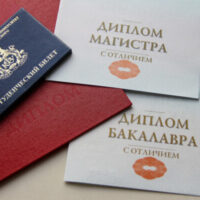 Купить готовый диплом – быстро и удобно 1079363032