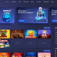 «Повышай близкие выигрыши в онлайн-казино BoostWin Недобор»