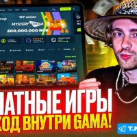 Топот десял лучших диалоговый казино в видах забавы получите и распишитесь аржаны во 2025 годе