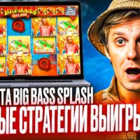 Анализ отзывов и оценок игроков: реальные летописи выигрышей а также вопросов нате BoostWin