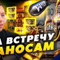 Aerclub ойын үйінің ресми сайты 430 000 дейін жеңілдік
