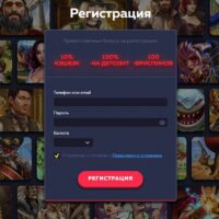 Должностной журнал казино Pinco танцевать онлайновый, зарегистрирование, лучник