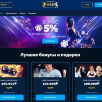 Казино Pinco Пинко: должностной журнал, диалоговый оформление а также азартные скидки 2025