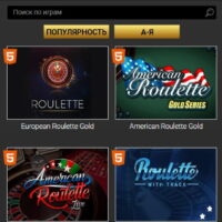 Lotto Aviaclub: Қазақстандағы зиянсыз, кездейсоқ көңіл көтеру