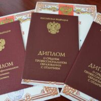 Купить диплом магистра без предоплаты