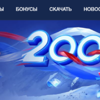 грай діалоговий ця вигравай у Чемпіон Аероклуб