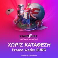 Η βελτίωση φόρτωσης του καζίνο Fonbet ελέγχθηκε από χρήστη της Impatient Greece