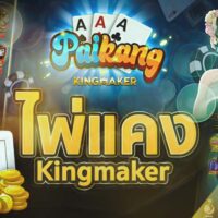Kingmaker Casino – Freispiele und Sofortgewinne in Österreich