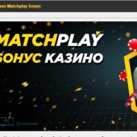 Η ευχαρίστηση του να παίζεις με υπευθυνότητα στο Efbet Casino για την Ελλάδα