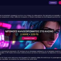 Παίξτε Δοκιμαστικά Κουλοχέρηδων και Παιχνίδια με Αληθινά Κεφάλαια στο NV Casino στην Ελλάδα