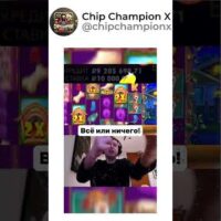 Wowbet Casino Biz haqimizda $100 gacha Bonus Debyut Eurodollar oling