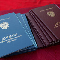 Купить диплом института мировых цивилизаций