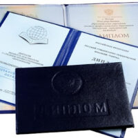 Купить диплом в Керчи Где, Почему и Как