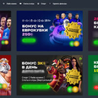 Дослідження Онлайн-рулетки на реальні гроші в Україні