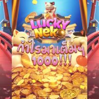 Fast Payout Methods When Enjoying Lucky Neko Game within UK