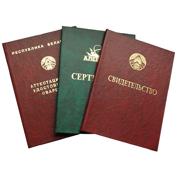 Сколько стоит купить аттестат цена, риски и последствия Сколько стоит купить аттестат цена, риски и последствия